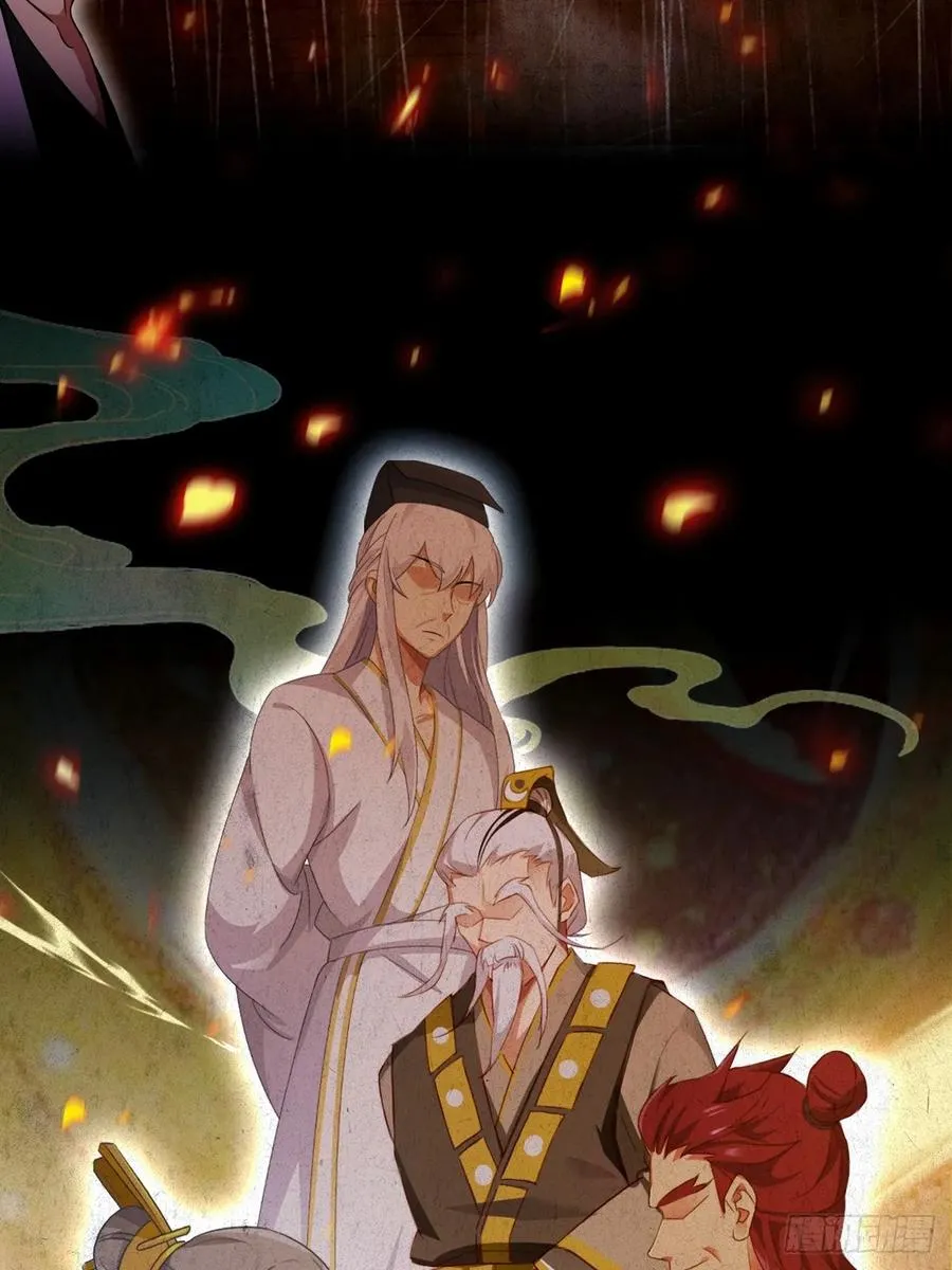 第157话 尘封的历史 第18页