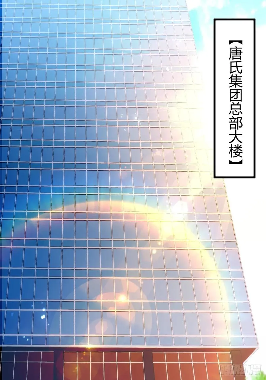 第157话 尘封的历史 第48页