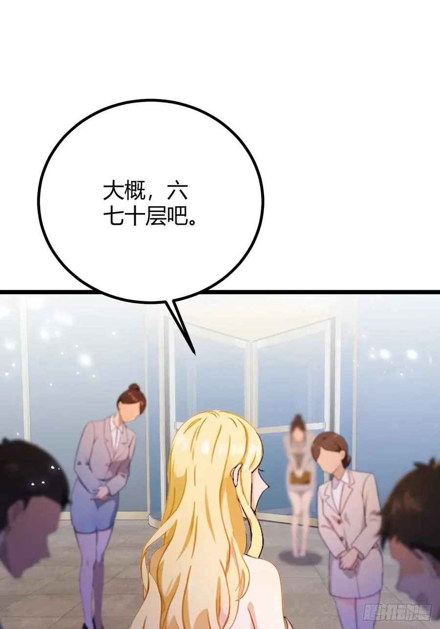 第157话 尘封的历史 第50页