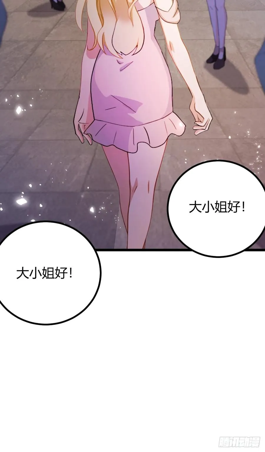 第157话 尘封的历史 第51页