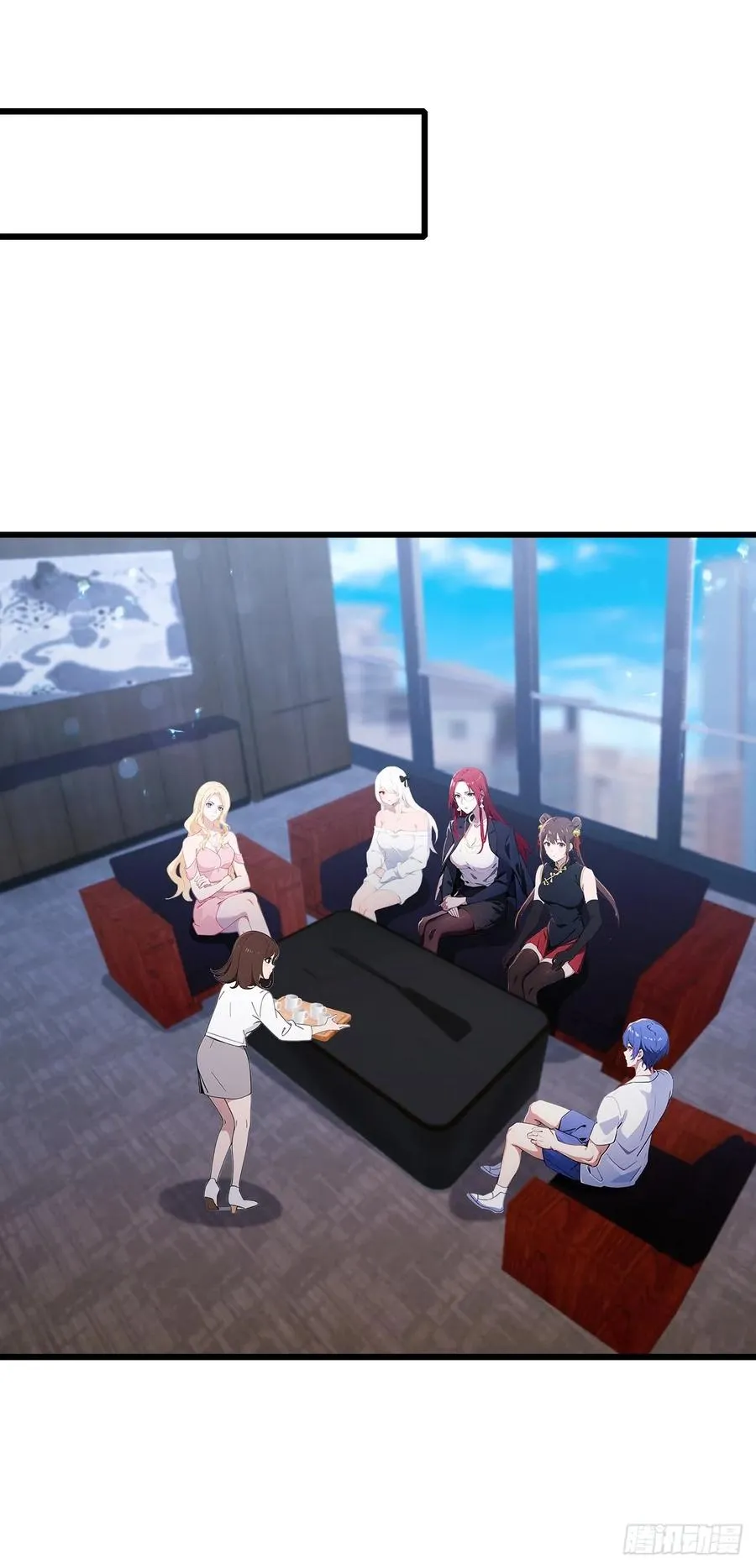 第158话 我也是七圣宗弟子 第14页