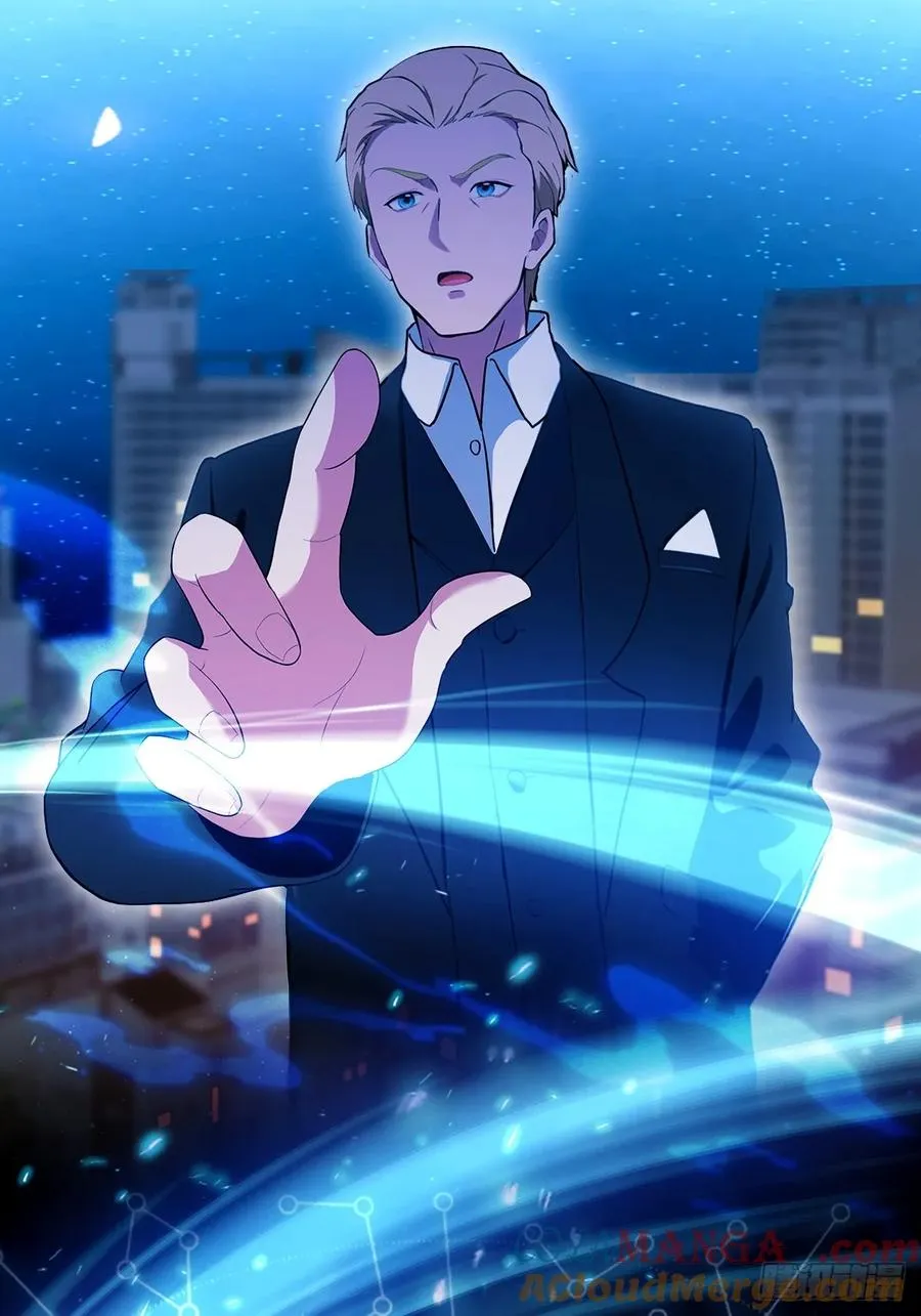 第159话 钉子户 第10页