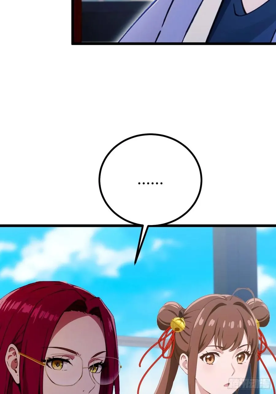 第159话 钉子户 第24页