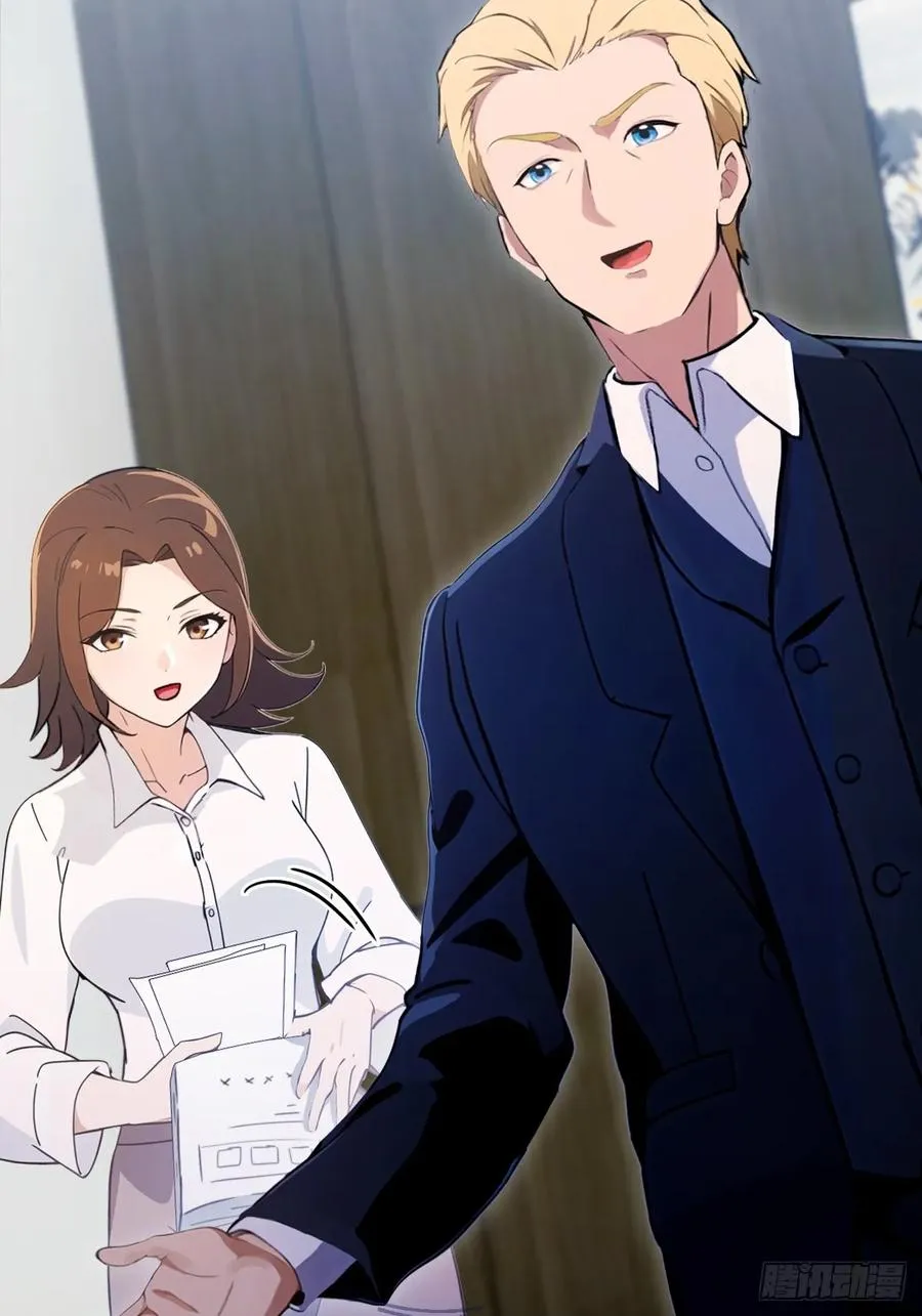 第159话 钉子户 第26页
