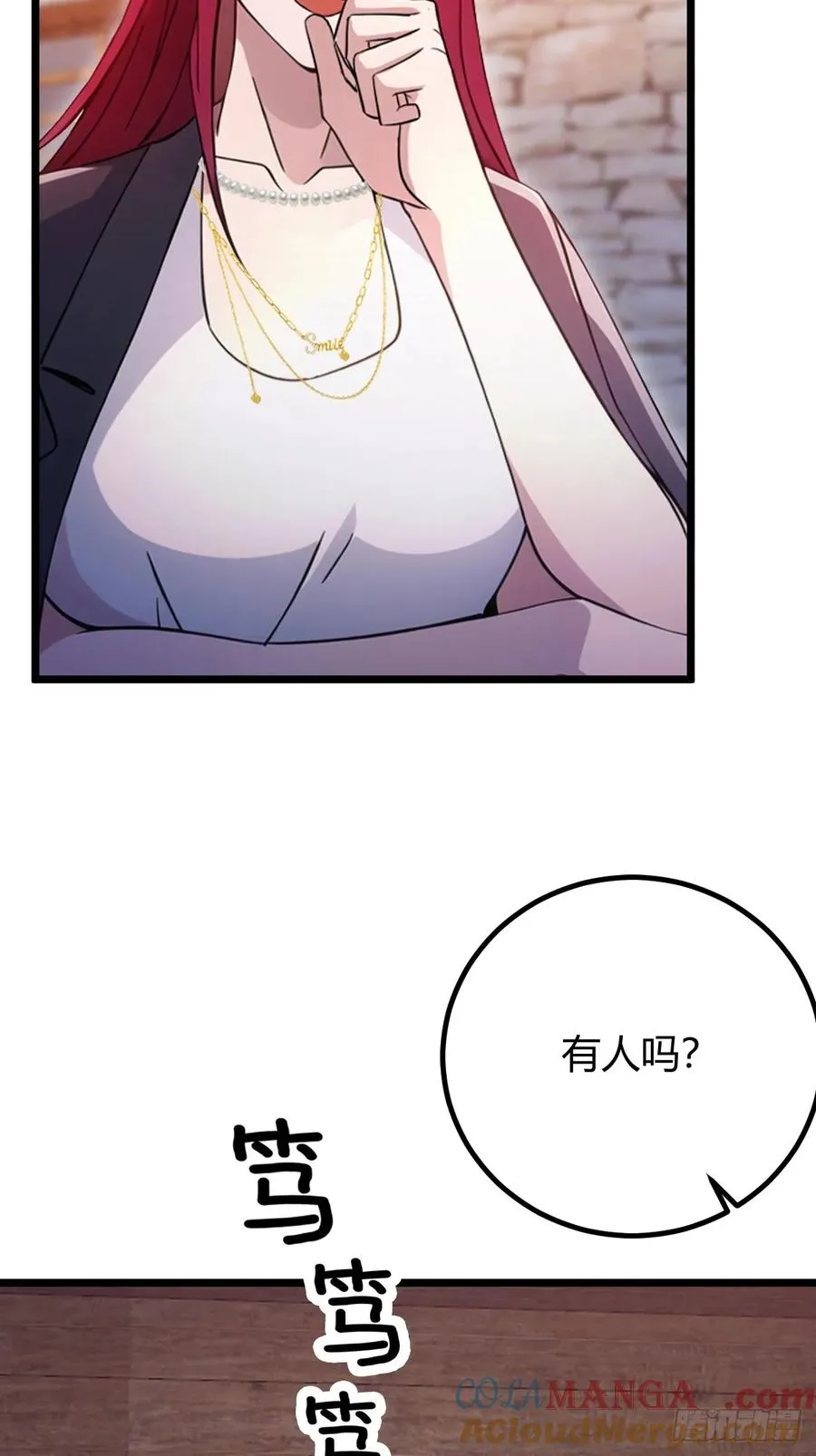 第159话 钉子户 第37页
