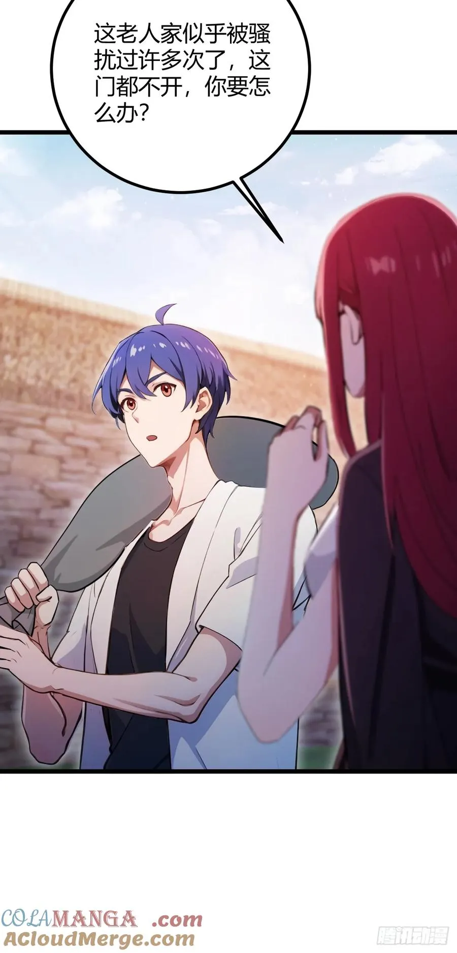 第159话 钉子户 第40页