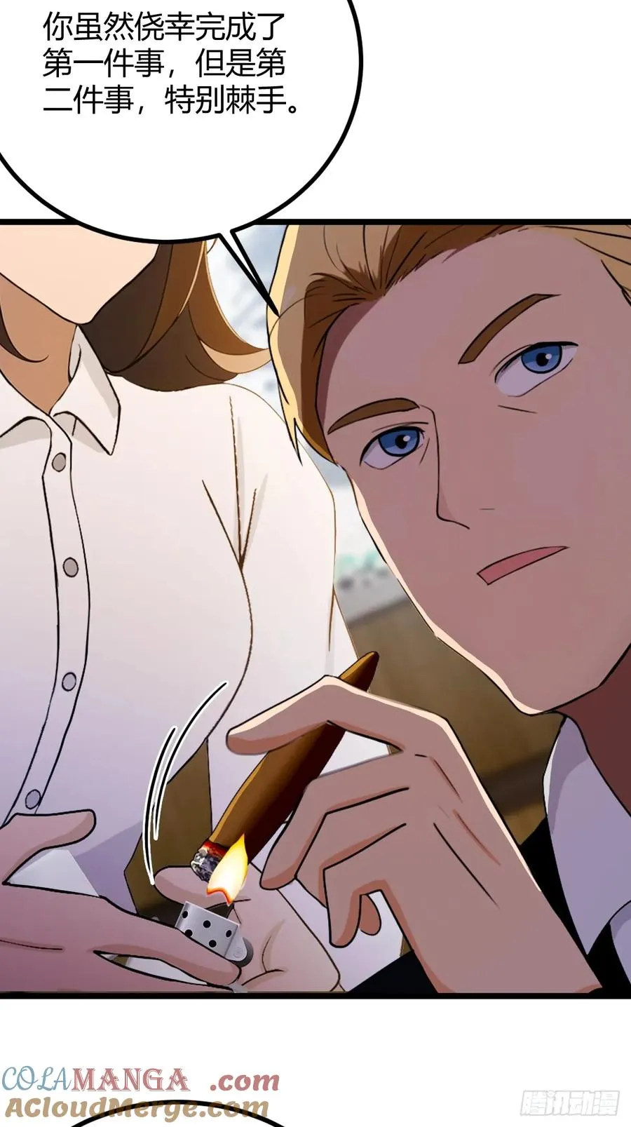 第161话 拔了你爹氧气管子？ 第22页