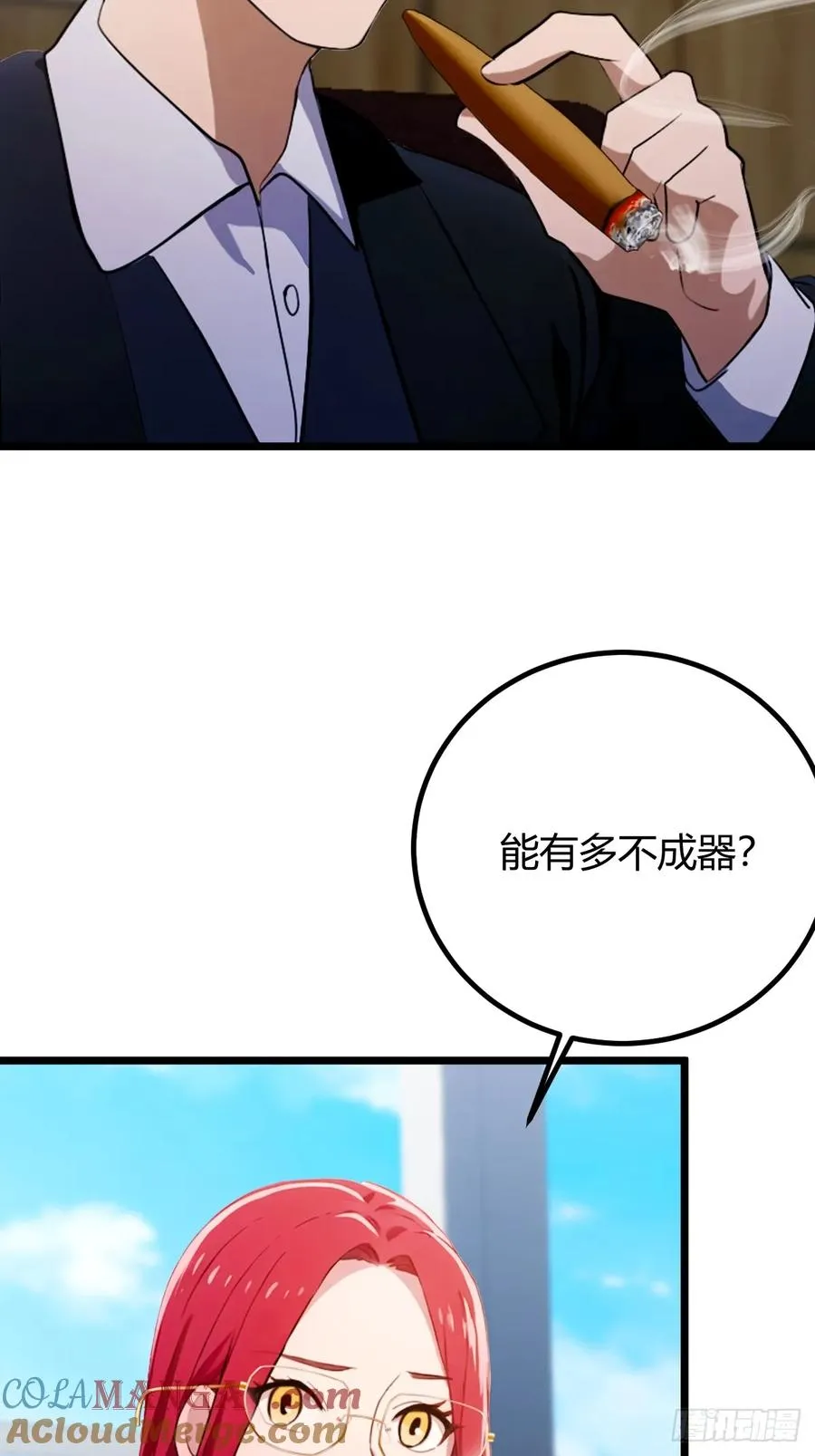 第161话 拔了你爹氧气管子？ 第25页