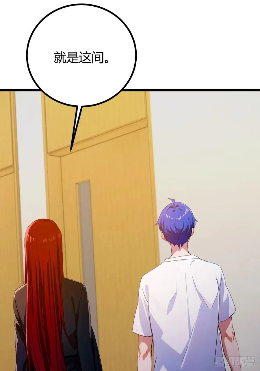 第161话 拔了你爹氧气管子？ 第33页