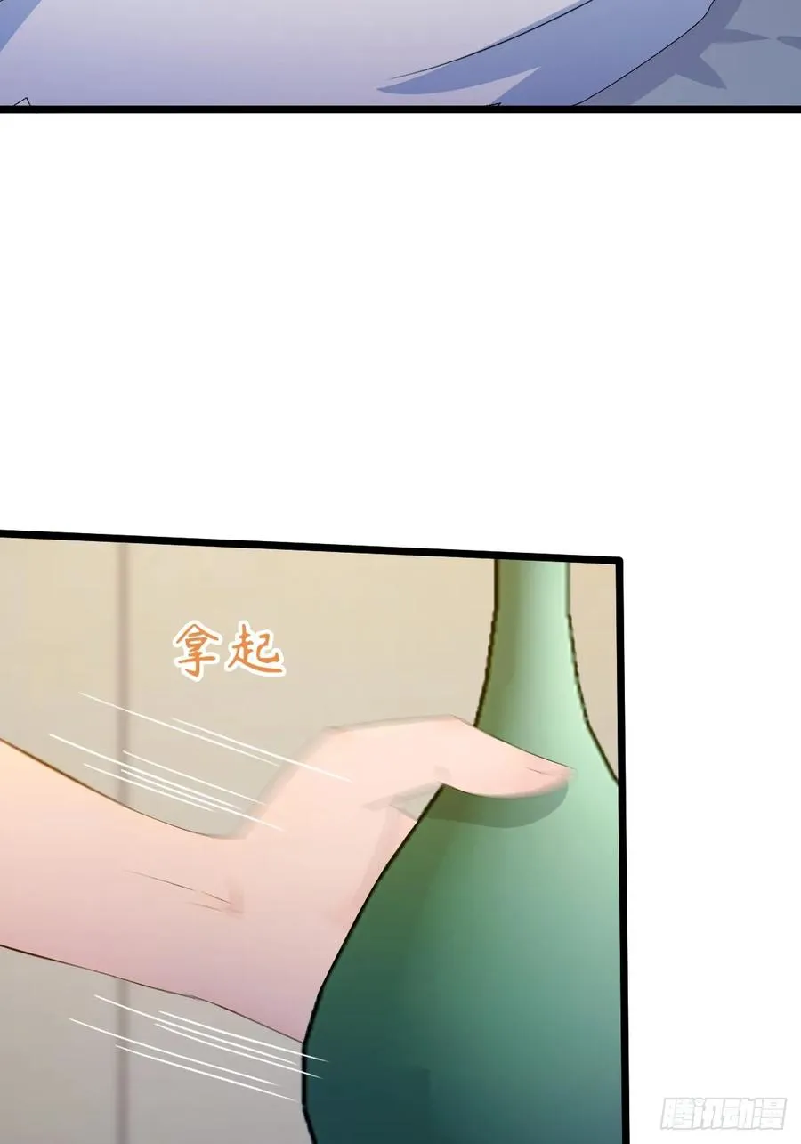 第161话 拔了你爹氧气管子？ 第41页