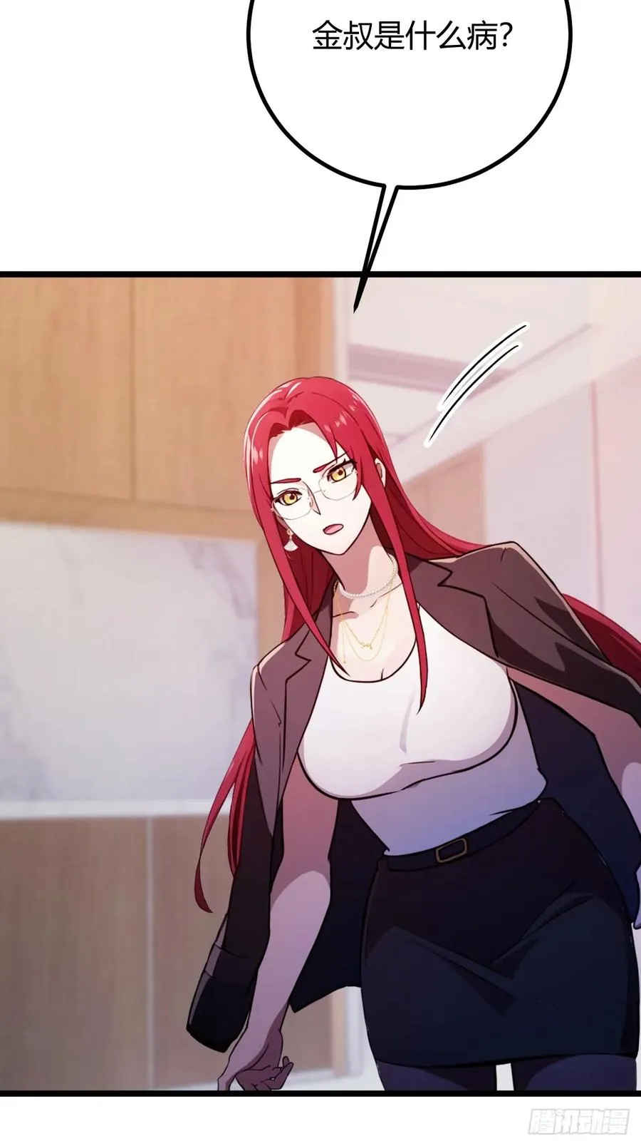 第162话 病急乱投医？ 第12页