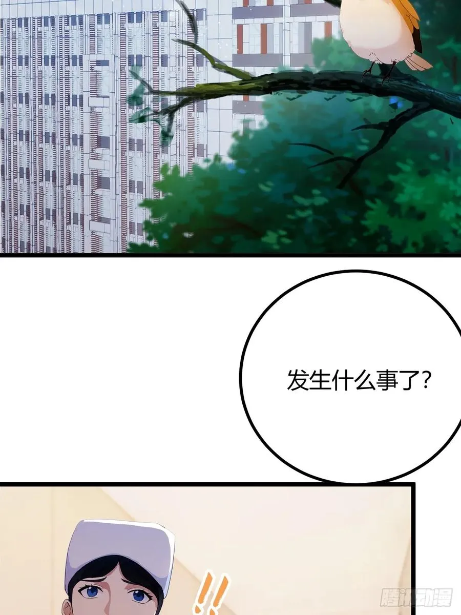 第162话 病急乱投医？ 第22页