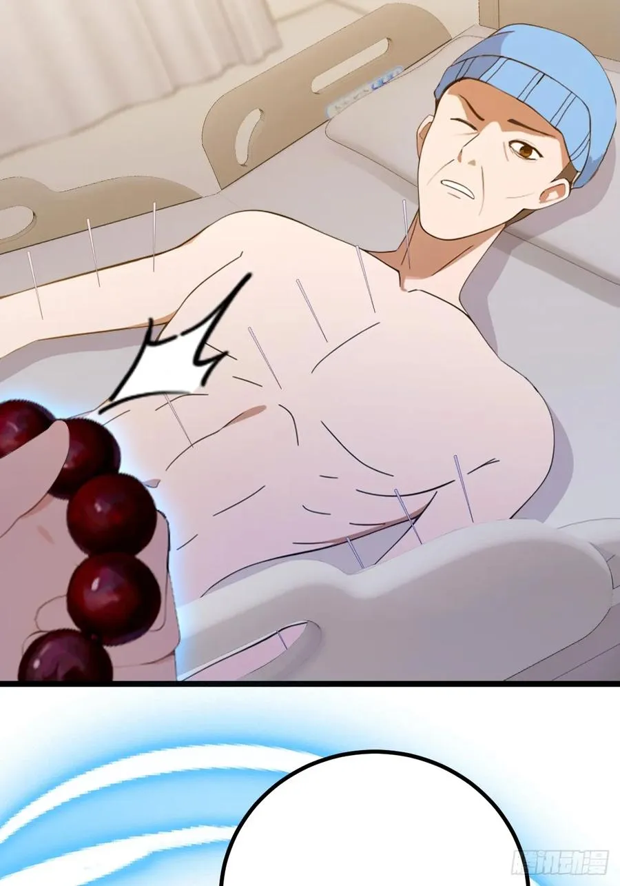第162话 病急乱投医？ 第34页