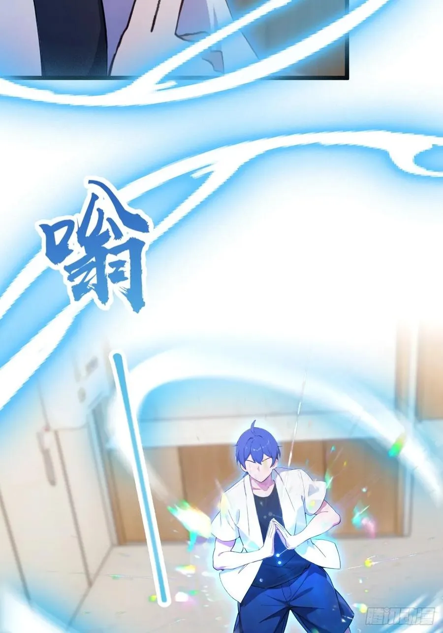 第162话 病急乱投医？ 第36页