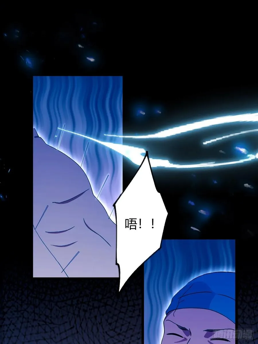 第163话 原来你是楚神医 第3页