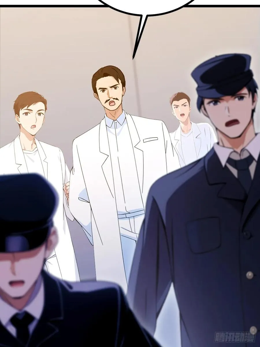 第163话 原来你是楚神医 第8页