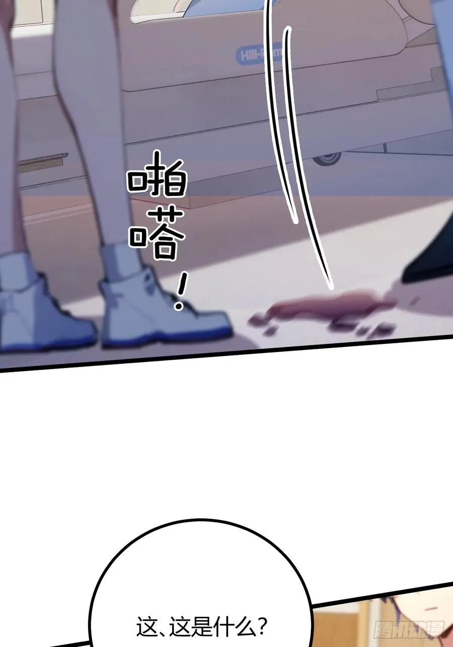 第163话 原来你是楚神医 第44页