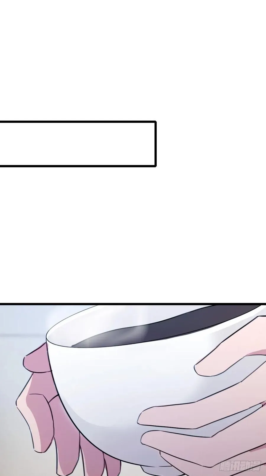 第164话 这么臭的东西是药？ 第24页