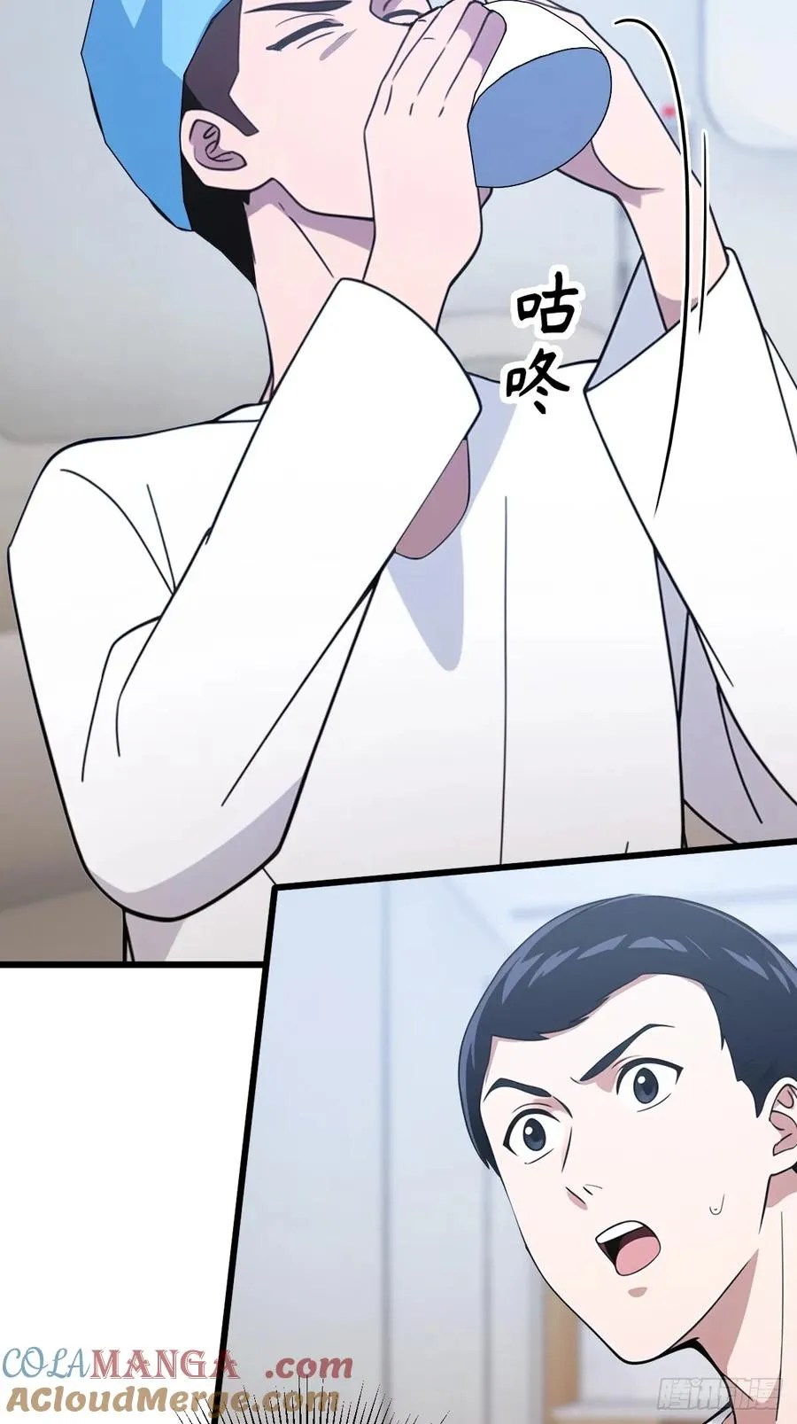 第164话 这么臭的东西是药？ 第29页