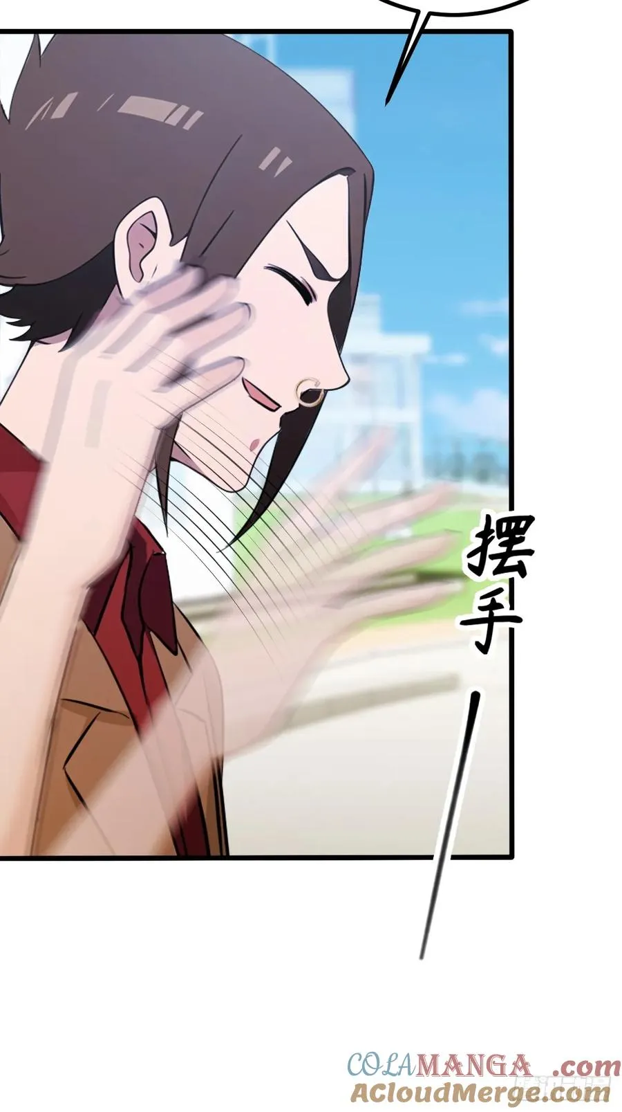 第165话 今后你我是路人 第22页