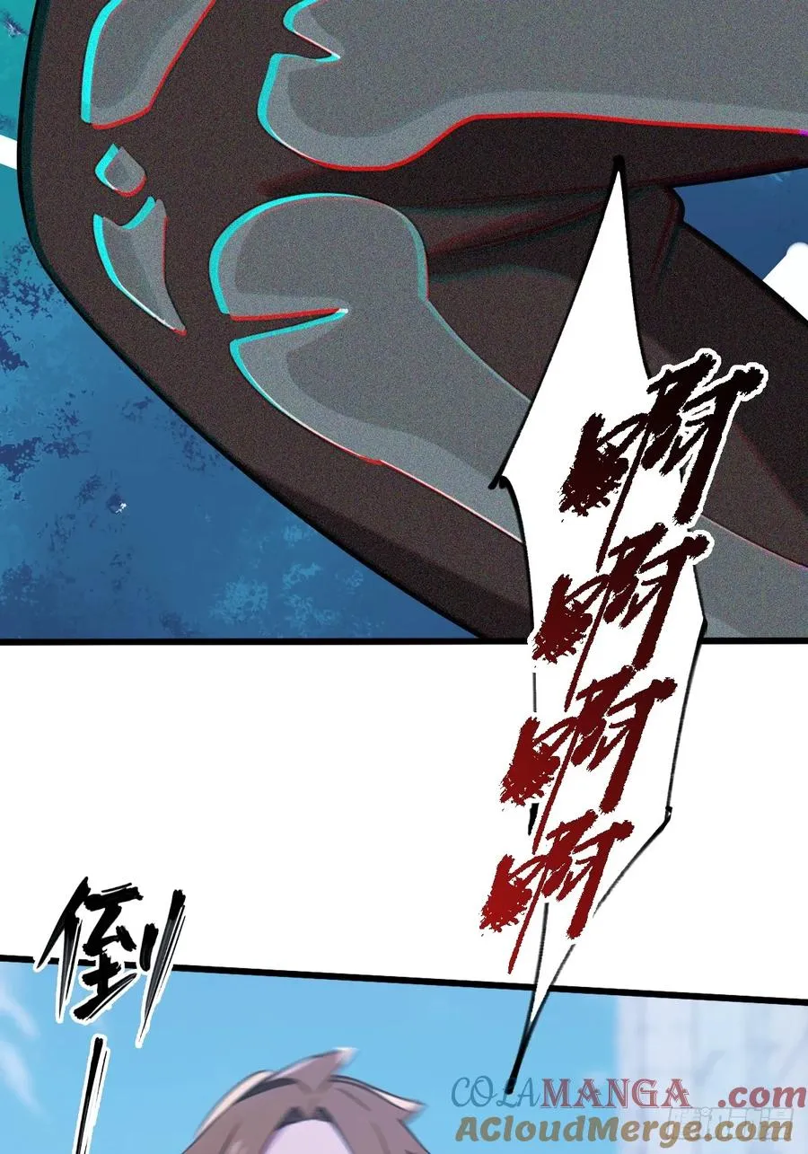第165话 今后你我是路人 第34页