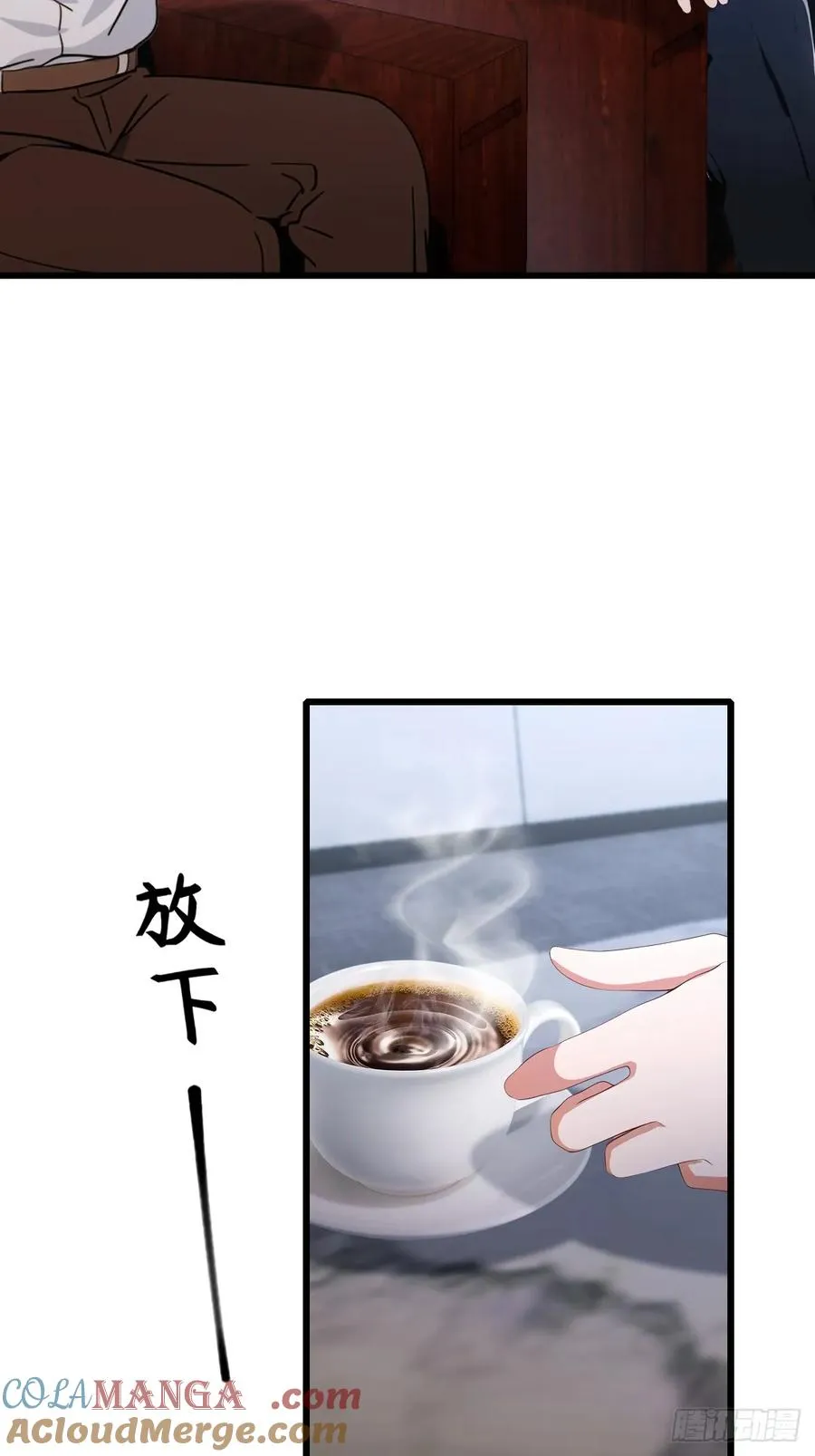 第166话 你当我女婿如何？ 第5页