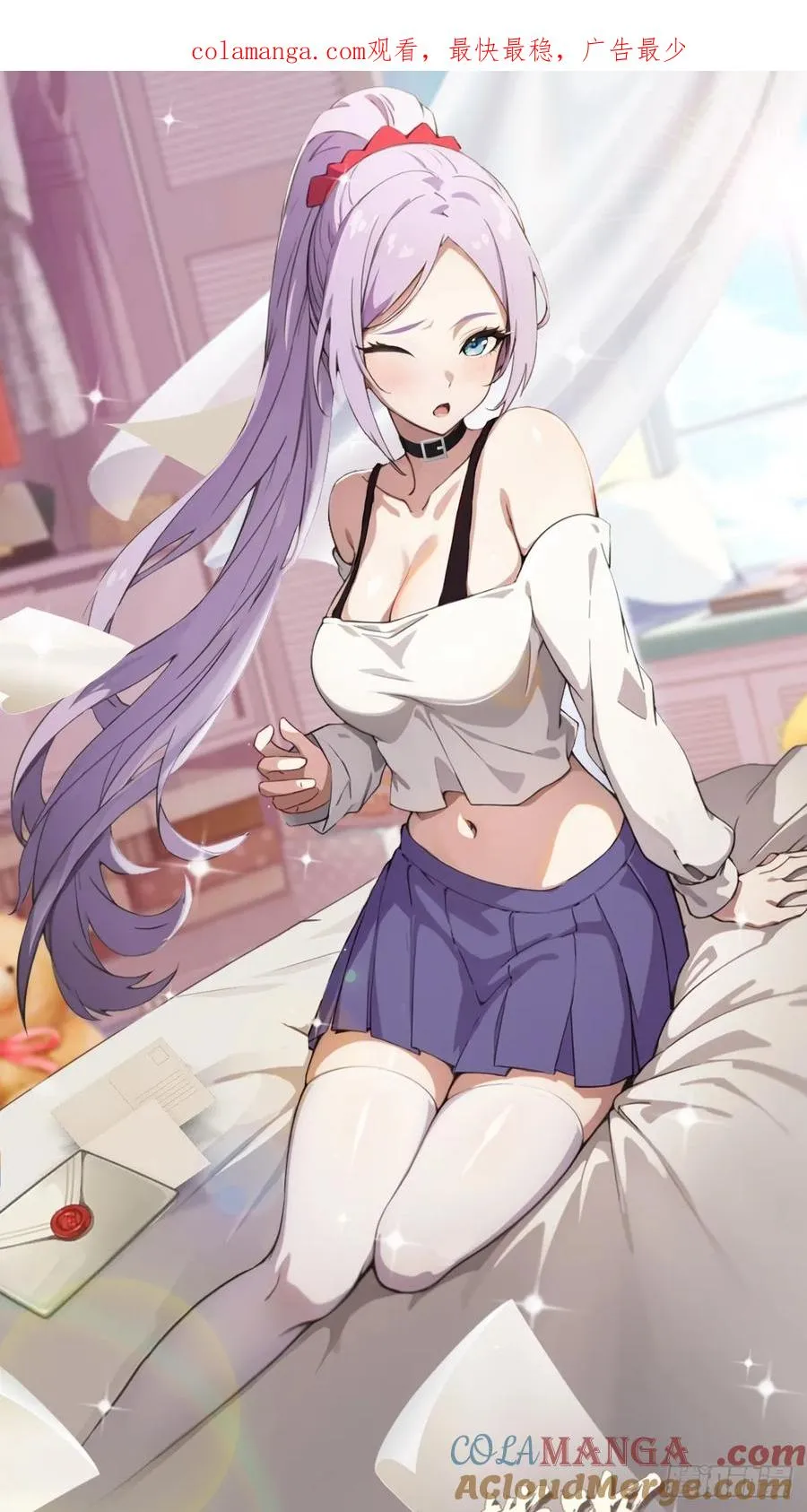 第168话 一片混乱 第1页