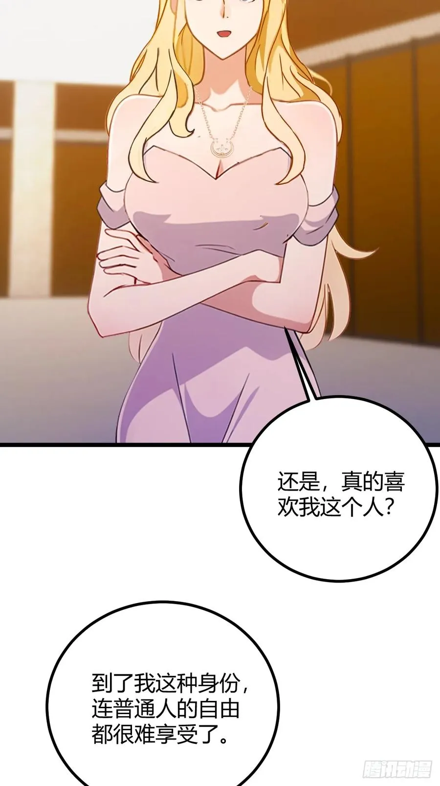 第168话 一片混乱 第8页