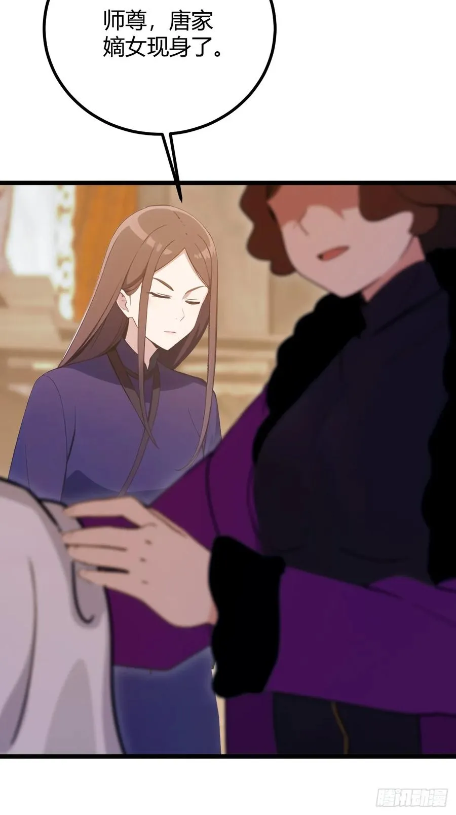 第168话 一片混乱 第12页