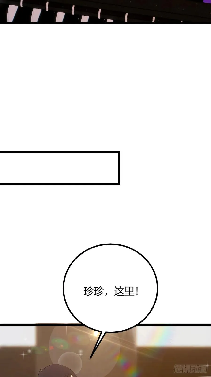 第168话 一片混乱 第16页
