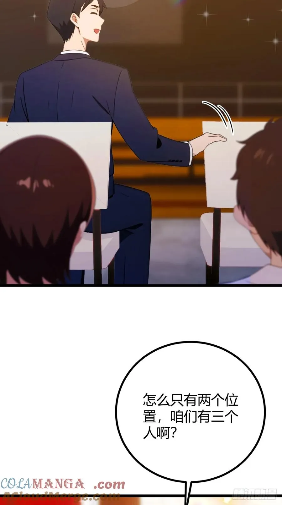 第168话 一片混乱 第17页