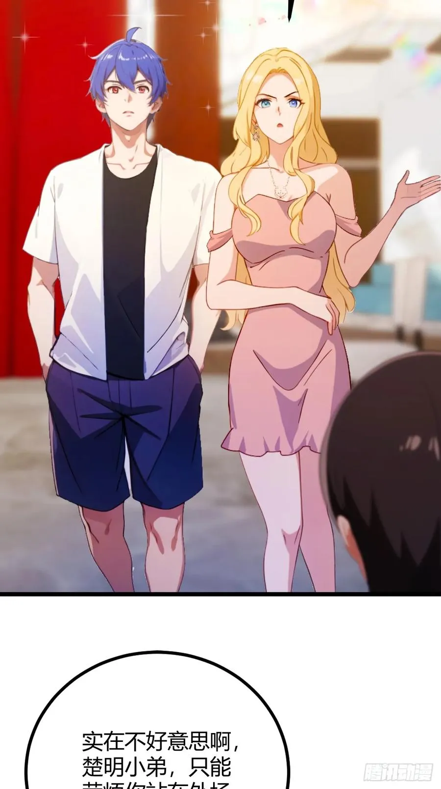 第168话 一片混乱 第18页