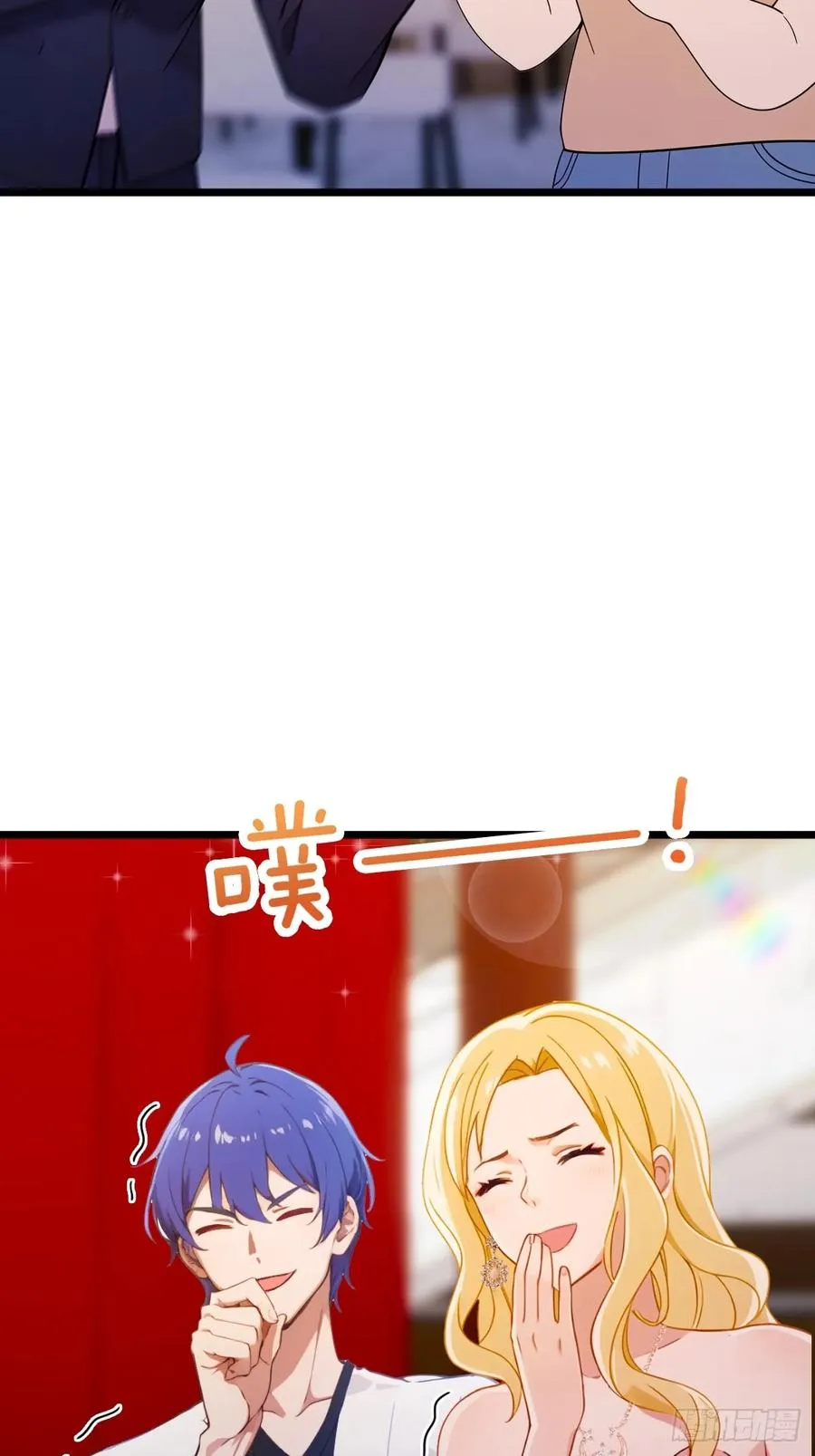 第168话 一片混乱 第24页