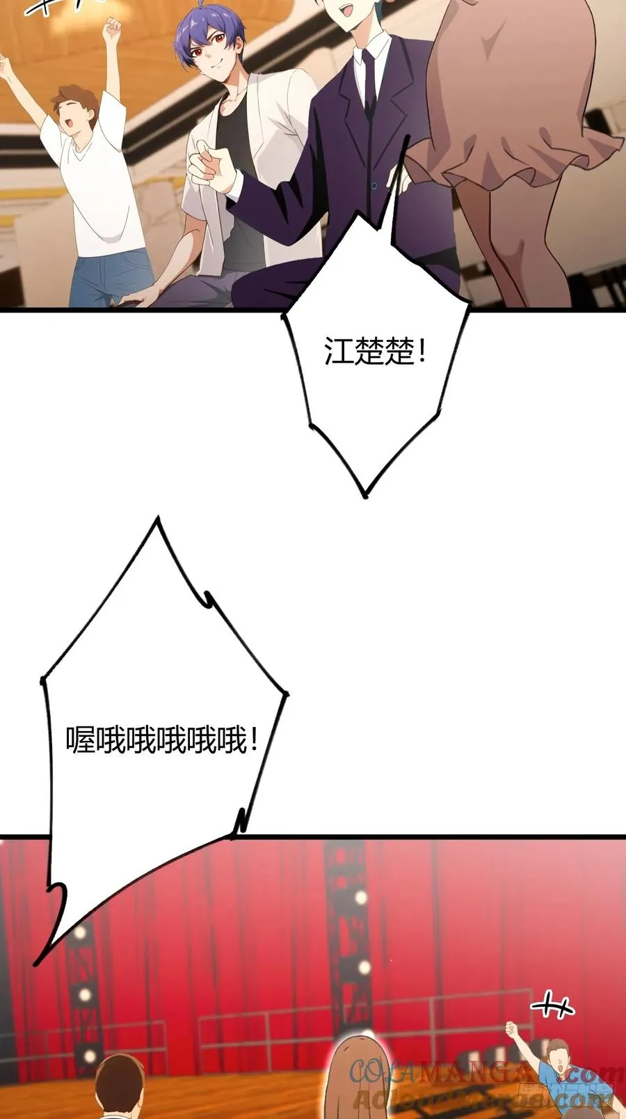 第168话 一片混乱 第29页