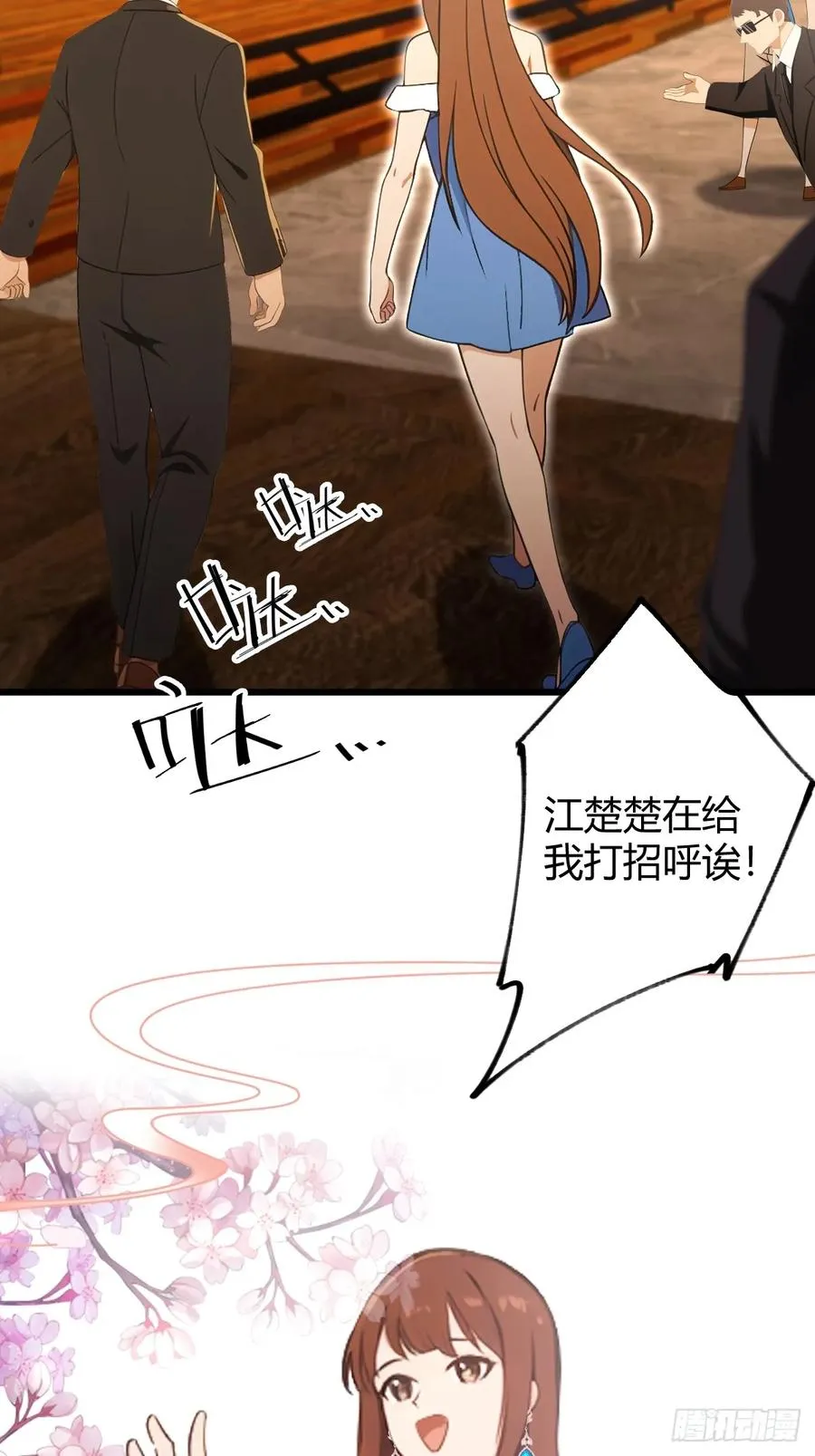 第168话 一片混乱 第30页