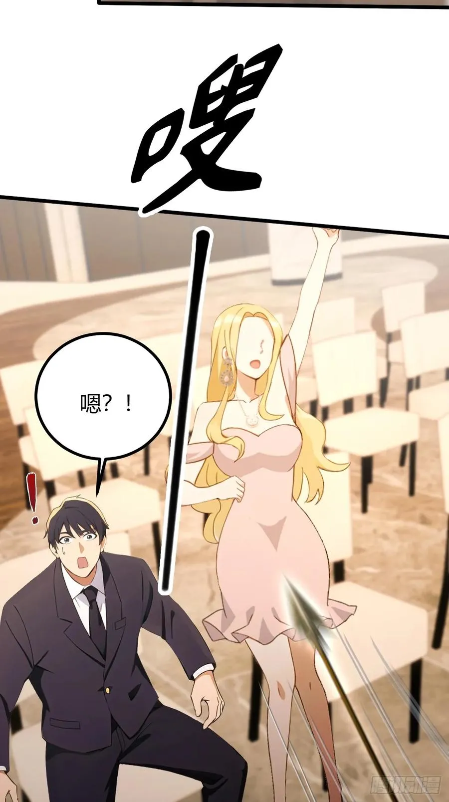 第168话 一片混乱 第34页