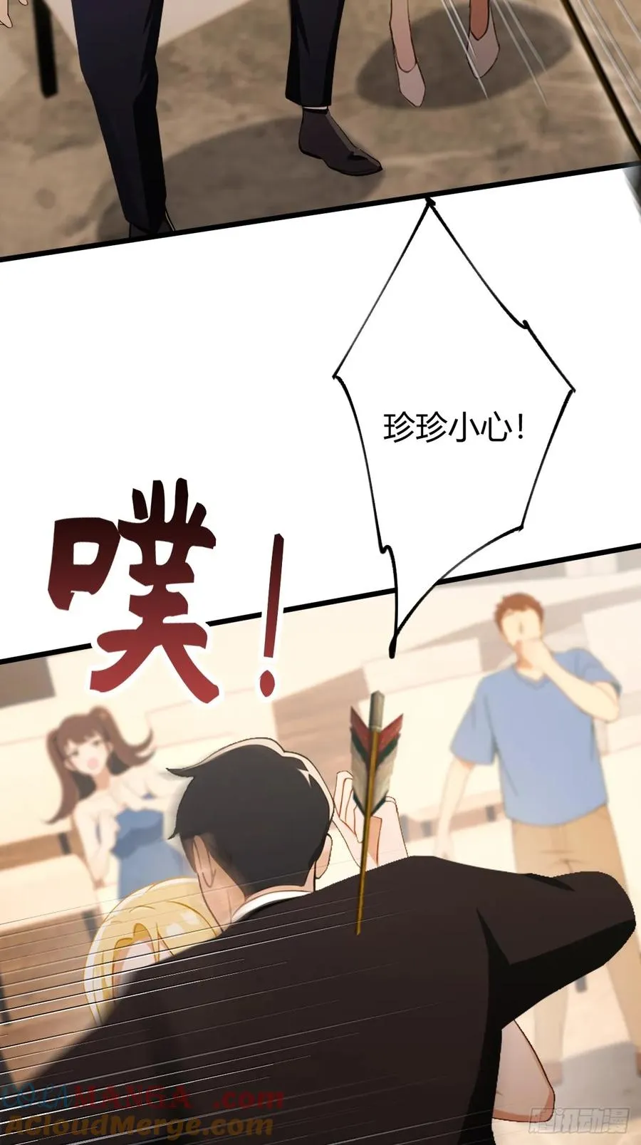 第168话 一片混乱 第35页