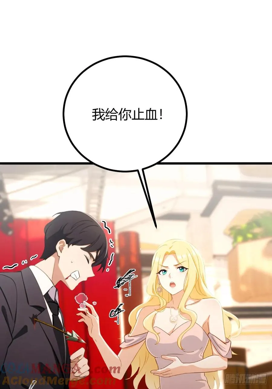 第169话 明星秒变追星族 第3页