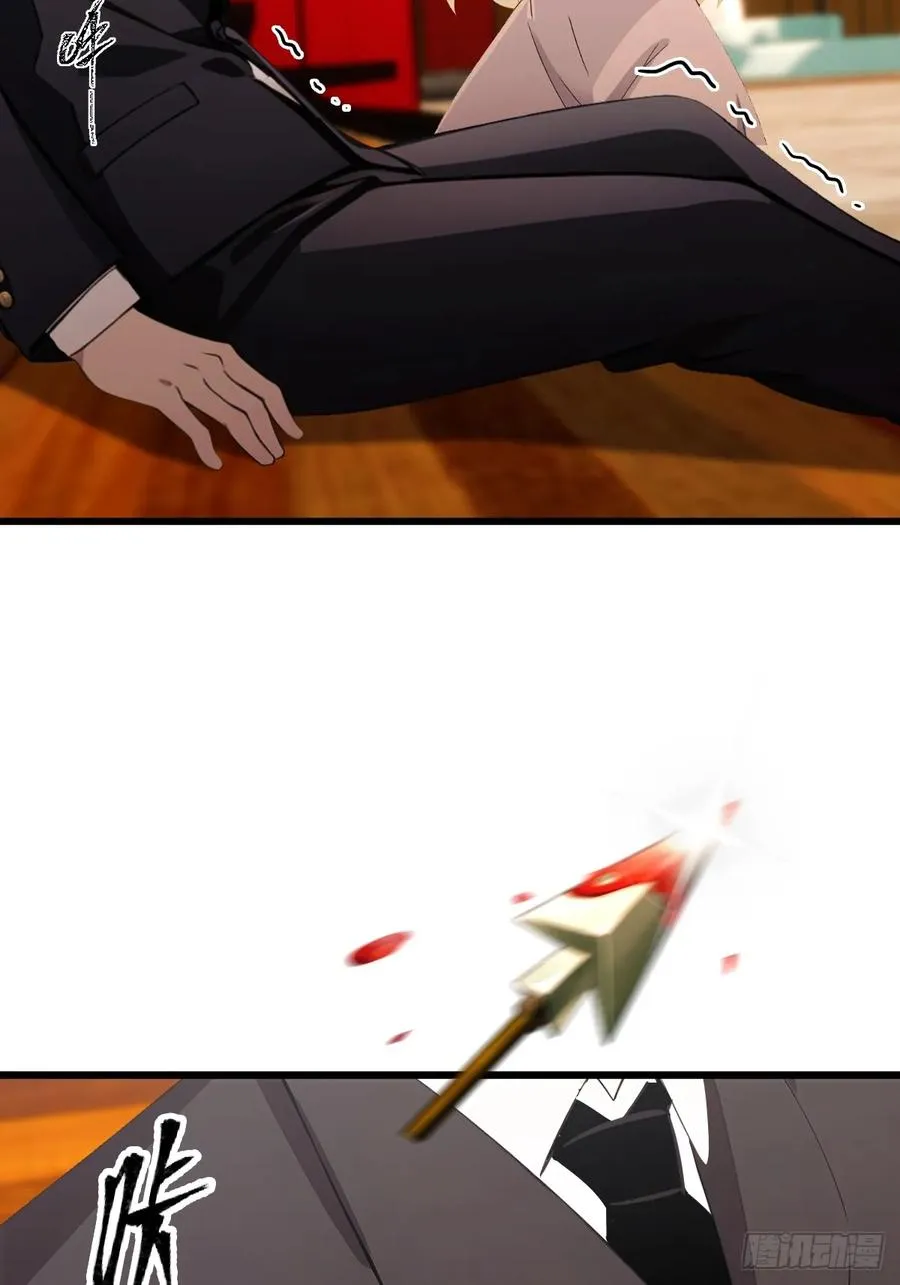 第169话 明星秒变追星族 第4页