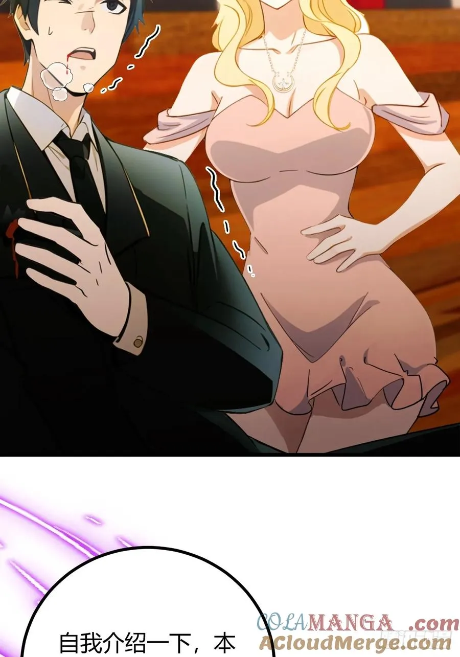 第169话 明星秒变追星族 第9页