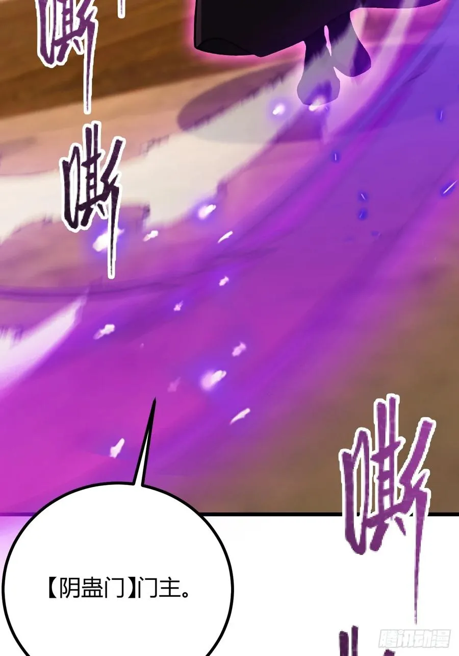 第169话 明星秒变追星族 第12页