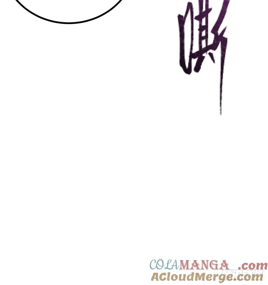 第169话 明星秒变追星族 第13页