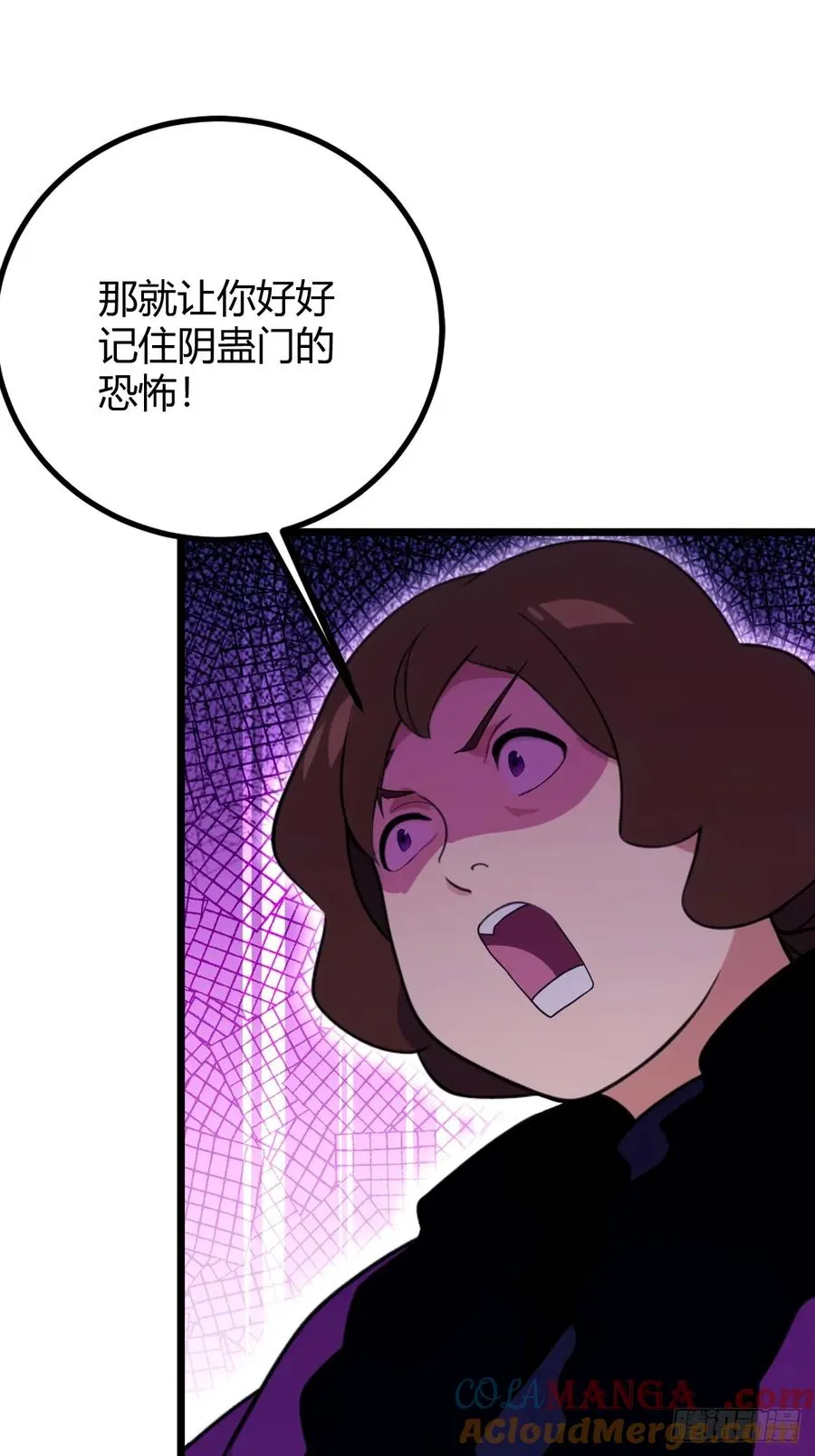 第169话 明星秒变追星族 第15页