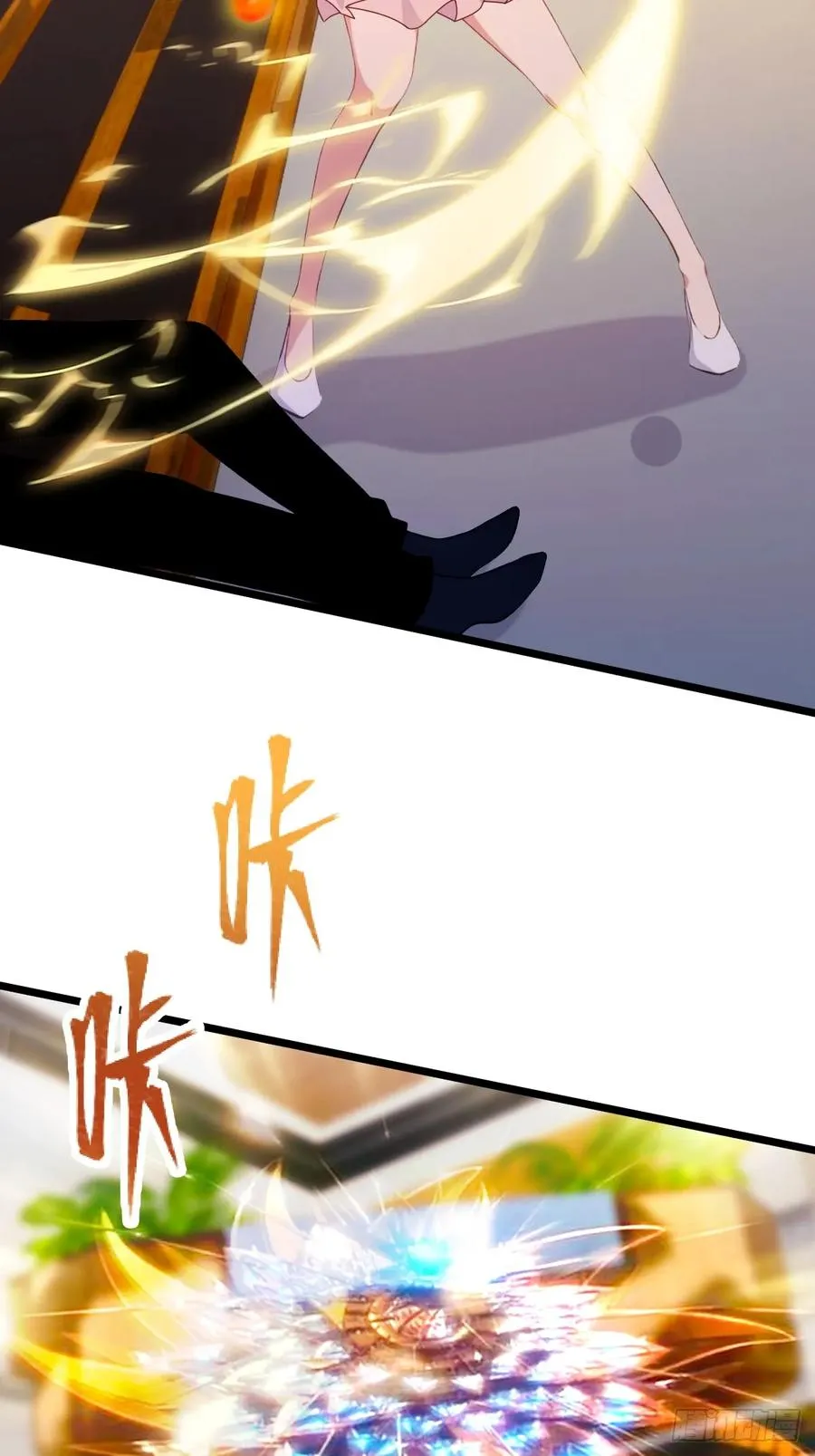 第169话 明星秒变追星族 第18页
