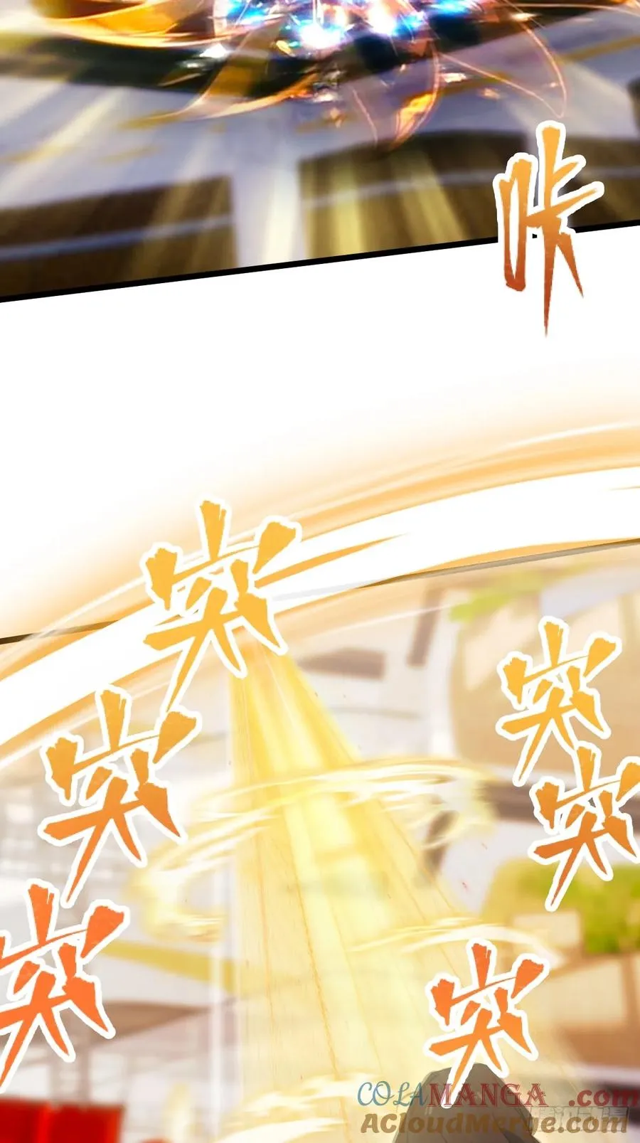 第169话 明星秒变追星族 第19页