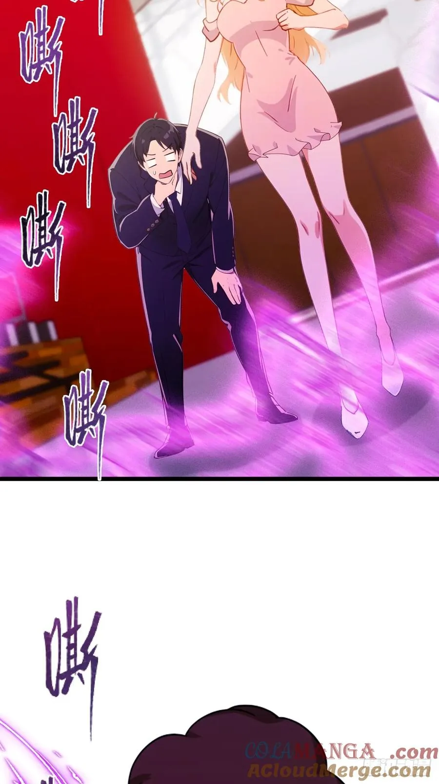 第169话 明星秒变追星族 第35页