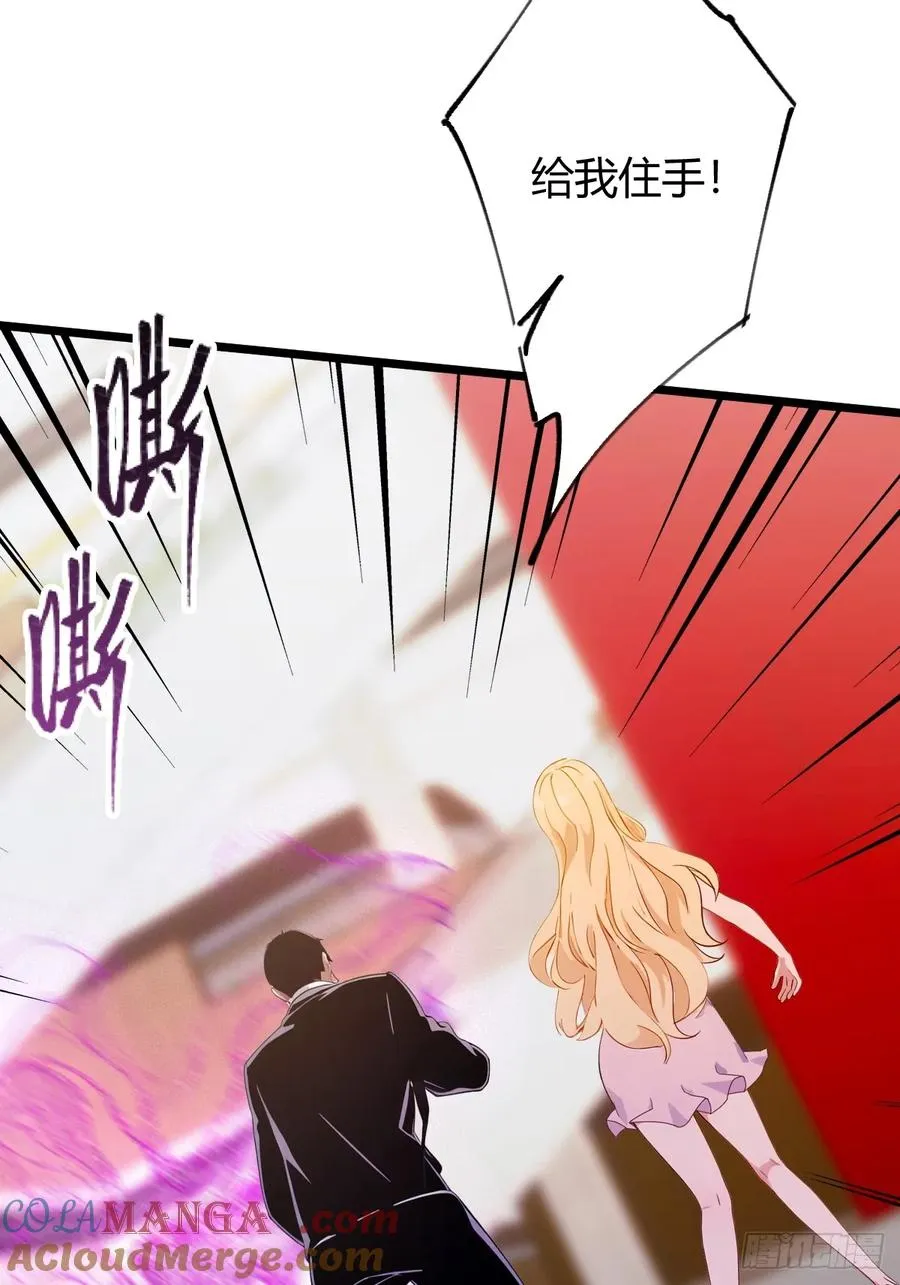第170话 雕虫小技 第9页