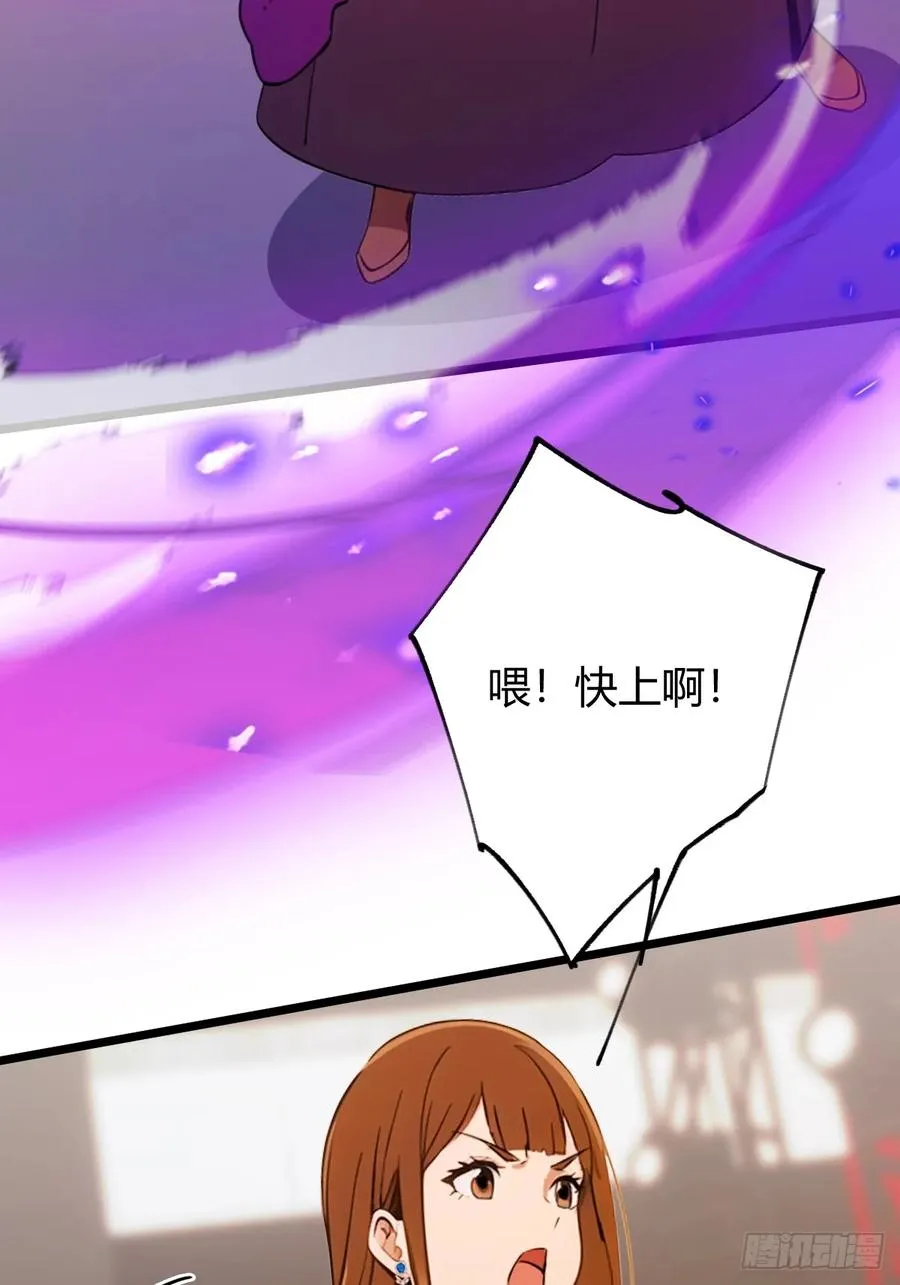 第170话 雕虫小技 第16页