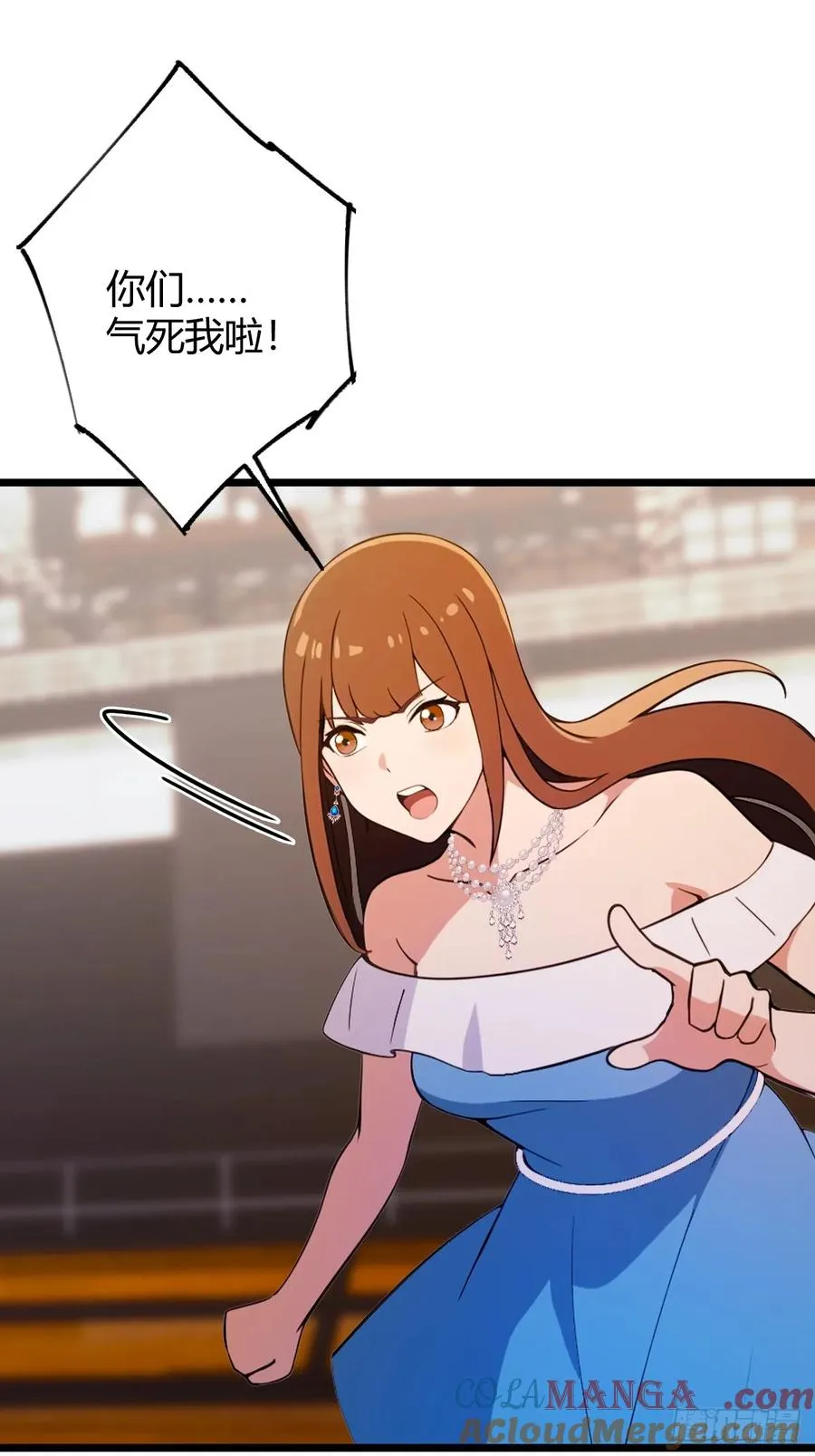 第170话 雕虫小技 第19页