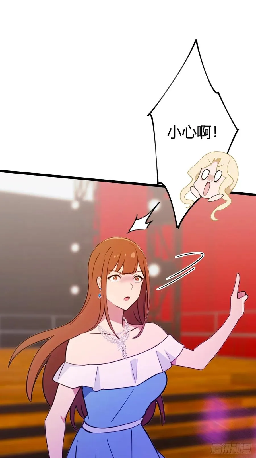第170话 雕虫小技 第20页